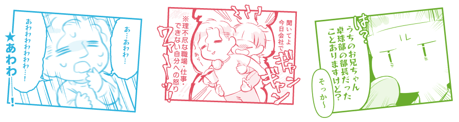ヘッダー