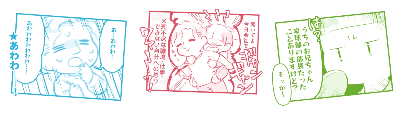 ヘッダー