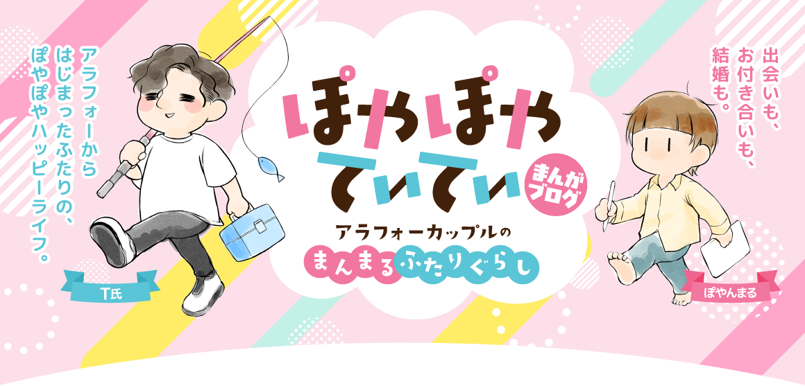 ヘッダー