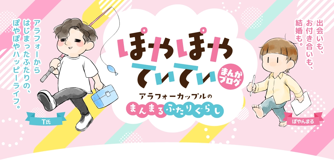 ヘッダー